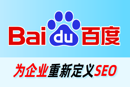 SEO排名