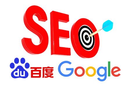 seo推广方式有哪些