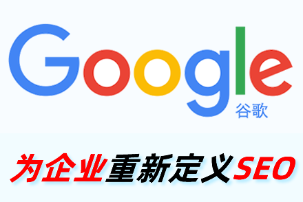 SEO写作